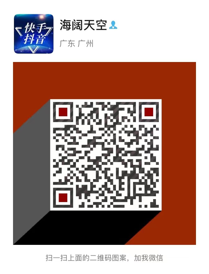 抖音粉丝代刷是否可靠