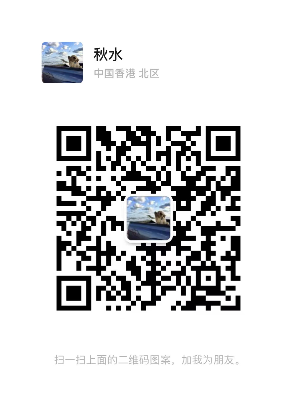 直播间刷榜现在怎么样