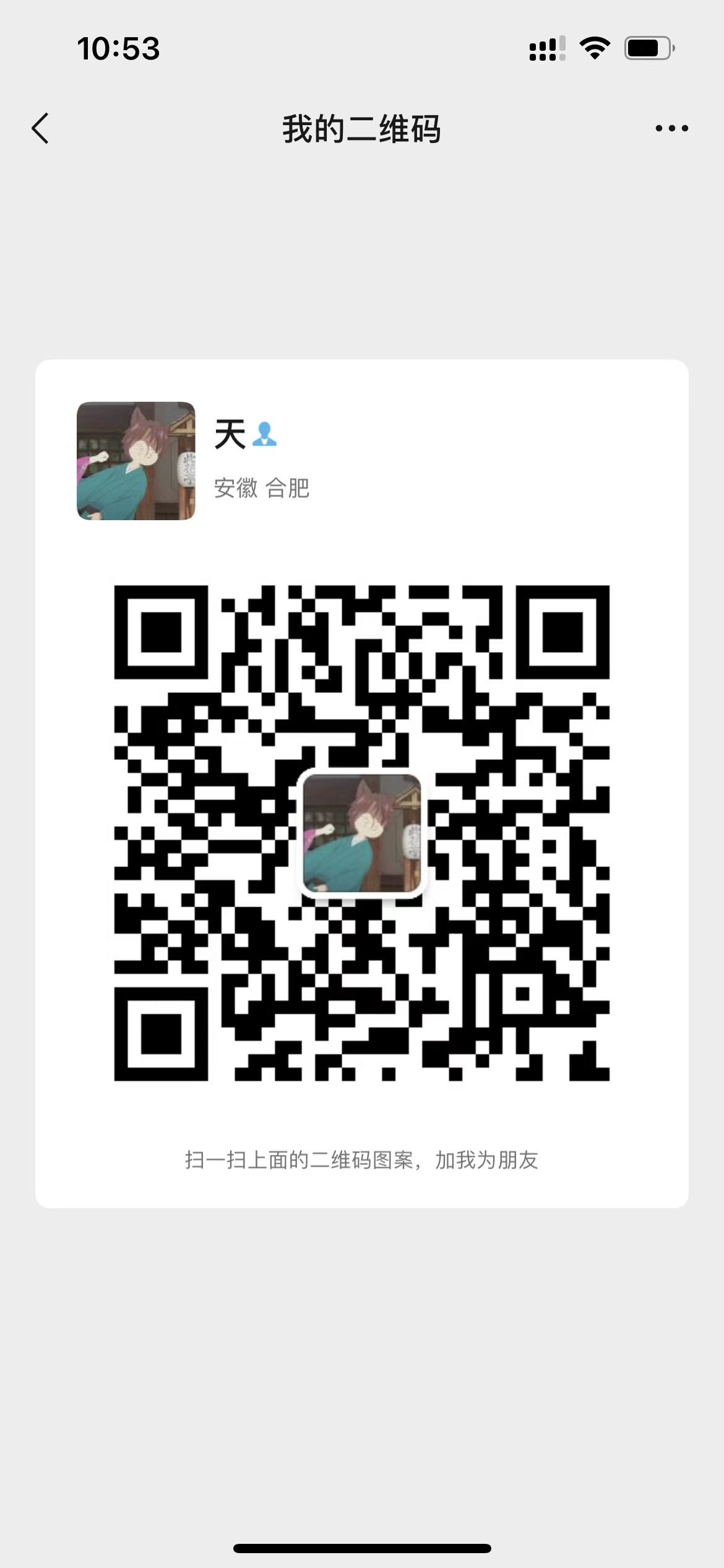 抖音老号能做起来吗?